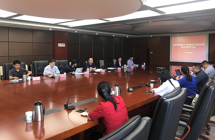 普洱茶数据平台创建与产业化应用 anli.jpg